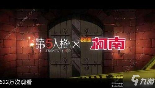 第五人格前瞻最新爆料联动,神秘联动来袭，全新角色与剧情等你揭秘！